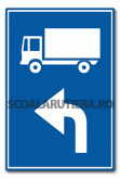 Traseu de urmat pentru anumite categorii de vehicule…